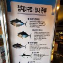 [서울여행] 맛을 찾아서 참치와 랍스터........43 이미지