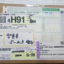 윤트랜스 이미지