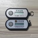 신한은행뒤쪽 이미지