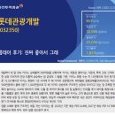 다인에스앤디 네이버블로그