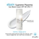 이바인화장품 이미지