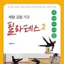피엠에이 이미지