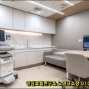 노내과의원 이미지