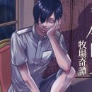 동인목장 이미지