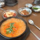 가보자순대국 옆 | 춘천 우두동 가보자순대국 깔끔하고 맛있어요 해장하기 좋아요 내돈내산 솔직후기