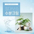 비쥬폼코리아 네이버블로그