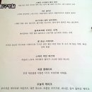 에이디저트