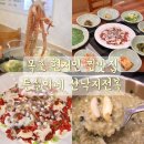 튼실이네산낙지전복 | 목포 현지인 인생맛집 ‘튼실이네 산낙지전복’ 평화광장 찐맛 한우낙지탕탕이
