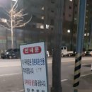 미평선어