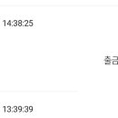 맵시나옷수선 - 강서구 가로공원로84길 16 | 맵시나옷수선