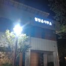 철원읍행정복지센터 티스토리