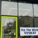 유리카모메식당 이미지