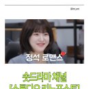 키노포스트