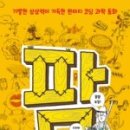 주니농장 이미지