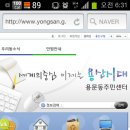 용문동 주민센터 강당 이미지