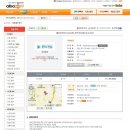 진아냉열