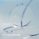 으뜸플러스안경 마산합성점 네이버블로그