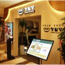 방배천로5-11 이미지