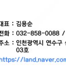 119플러스공인중개사사무소 이미지