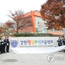 강원생명과학고등학교 이미지