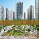 보라매355 이미지