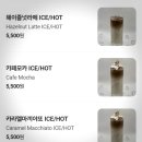 하루의에프터눈티 이미지