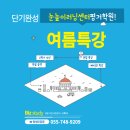 평거동 수정초교 앞 이미지