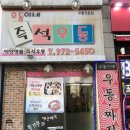 소현식탁