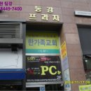 도촌동 566(동강프라자) 이미지