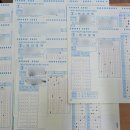 광동고등학교 이미지