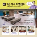 천호아우름센터 이미지