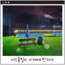 사계에반하다 1 이미지