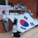 신나는 어린이집 - 남원시 | 신나는 어린이집