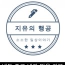 티룸인터내셔널