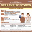 접종증명·음성확인제(방역패스) 관련 안내(일부수정) 이미지