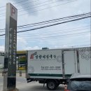 설운3통.여단앞 버스정류장(40167) | [포천맛집] - 망향비빔국수 내돈내산 솔직후기 feat.매장&amp;포장