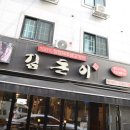 구로-구로-구로-781 이미지