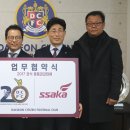 유한회사 싸카