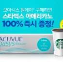 중앙안경원 이미지