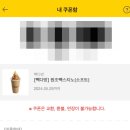 빽다방중화동제일시장점 이미지