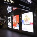 디큐브아트센터 이미지