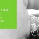 제이(J)약국 이미지