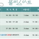 블리스아트미술교습소