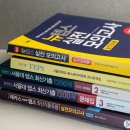 크리스마스를 일주일 앞둔 기록 (ft. 마샬 스톡웰2 그레이)