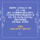 일광명당부동산공인중개사사무소 이미지