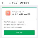 술이 땡기는 포차 이미지