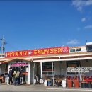 빛뫼 어린이공원 | 광주 첨단 백반맛집 비아꽃게장 점심 리얼 후기
