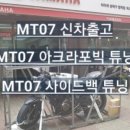 퍼스트펭귄모터스