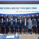 아시아방사선 대구경북 이미지