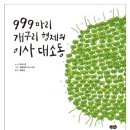 도서출판 형제출판사
